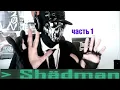 Shadman
