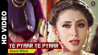 Download Ye Pyaar Ye Pyaar Full Video | Mere Sapno Ki Rani (1997) | Sanjay Kapoor \u0026 Urmila Matondkar MP3