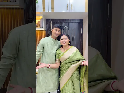 জামাই ষষ্ঠীতে আমাদের look 🥰