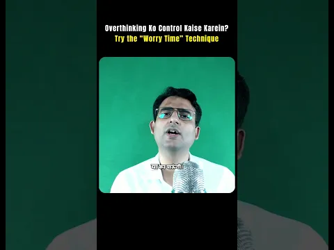 Overthinking Ko Control Kaise Karein? Try the “Worry Time” Technique