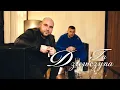 Download Lagu Dawid Obserwator feat. NinoOficjalnie - Ta dziewczyna (Official Video)