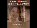 咖啡乌~巫启贤💖