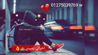 اهلي بايعني صحابي نسياني اوصف 