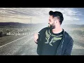 Ali Arnoos – Adum Hobak (Exclusive) |علي عرنوص - اضم حبك (حصريا) |2018