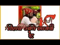Download Lagu Shivaji Maharaj ani Sambhaji maharajanchi bhet