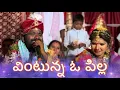 Lagu Vintunna o pilla song by Bulletbandilaxman dedicated to his wife #bulletbandilaxman #marriage