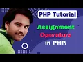 7 Assignment Operators in PHP - ittuSa PHP Tutorial
