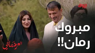 ولك مبروووك رمان العرس تستاهل الصراحة 