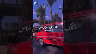 ليه جيت عليا احمد سعد حالات واتساب 