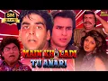 Download Lagu Main Khiladi Tu Anari Full Movie | Akshay Kumar, Saif Ali Khan, Shilpa Shetty | Hindi Movie 2024