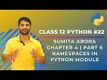 Python Class 12 Namespace in Python Module Chapter 4 Part 6 In Hindi