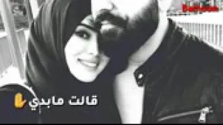 قلتله بوسي قالت ما بدي دقنك طويله بتجرحلي خدي دندنها