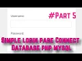 Login system using PHP with MYSQL database - 5 code with sumit
