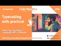 16 - Typecasting in Java Widening Narrowing Explained with Practical Malayalam Java Tutorial
