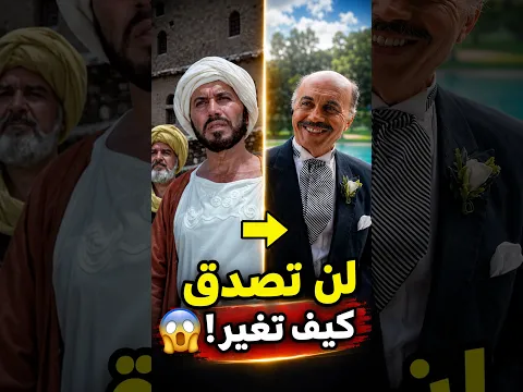 كيف اصبحو ممثلين #فيلم_الرسالة النسخة الإنجليزية بعد 50 عاما 😱