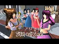 Download Lagu H\u0026H Story #29 [Sifat Asli Sera] || SAKURA SCHOOL SIMULATOR DRAMA