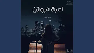             دندنها