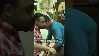 مصدقين في صلاحك مهما الظروف ضاقت  الحياة الأفضل  تسبيح دندنها