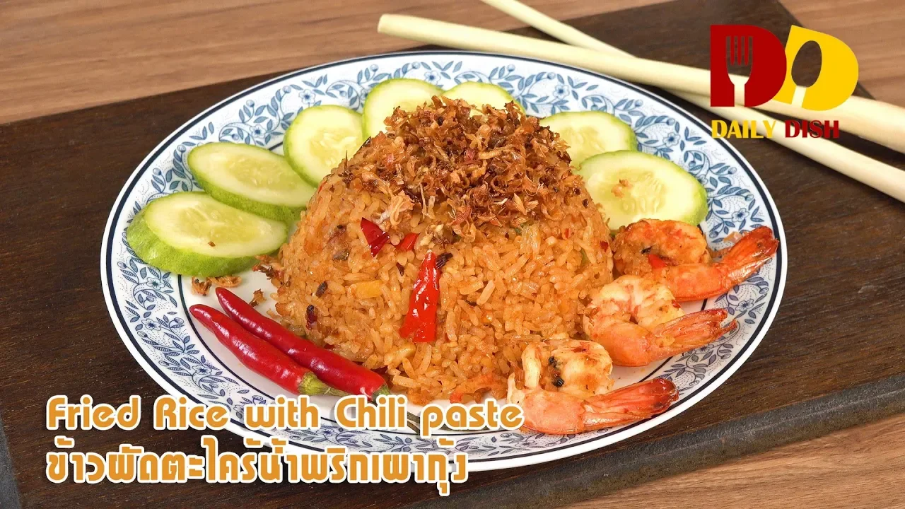 Fried Rice with Chili Paste   Thai Food   