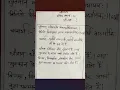 Download Lagu jay Shree Ram 🙏🥹 l श्लोक संख्या 60 । #shorts #ramayan #explore #youtubeshorts #viralshort