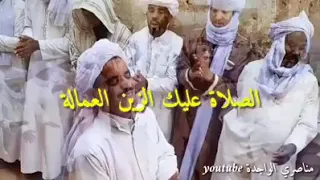 أهل الليل  الحاج البركة فولاني في قصيدة الصلاة عليك يا زين العمامة   دندنها