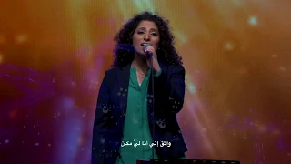 ترنيمة بالأحضان الأبوية فريق الحياة الأفضل خدم720P HD 