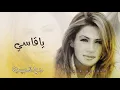 ديانا حداد .. قاسي بجودة عالية