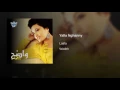 Yalla Nghanny - Latifa