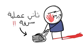 أحباب الله دندنها
