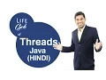 Life Cycle of a Thread in Java HINDI
