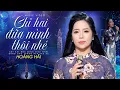 Download Lagu Chỉ Hai Đứa Mình Thôi Nhé - Hoàng Hải | PHIÊN BẢN MỚI ĐẶC BIỆT HAY NHẤT