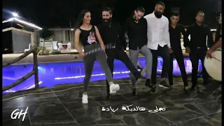دبكة ودبيكة وطباال نزلت ع الدبكة خزامي تعالي حدي وين رحتي وفيق حبيب 