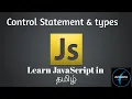 Javascript Control Statements Javascript tutorial in tamil info simple
