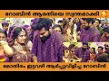 ആരതി പൊടി ഇനി റോബിന് സ്വന്തം| Dr Robin - Arati Podi Engagement | Dr Robin & Arati Podi Ring Exchange