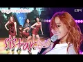 Download Lagu 여름엔 SO COOL한 씨스타(Sistar)와 함께🌊💙 씨스타 열린음악회 모음.zip l KBS 방송