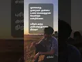 Download Lagu #96songs #song #love #kathiruthal #unarvu #whatsappstatus #lovesong #love #quotes #trending #kadhal