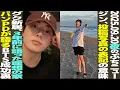Download Lagu [Today's BTS] What is the meaning of the mysterious notation in the photo posted by Jin? Jungkook...