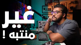 يوتيوب بيقول الفيديو ده جاب        مشاهدة    بس        مش حقيقيين دندنها