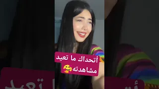 ماما منصبرش بلا بيك رقص ساخن على اغنية مغربية 