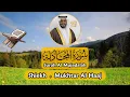 Download Lagu Surah Al Mujadalah - Mukhtar Al Haaj