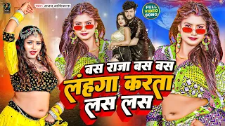 lahanga karta las las ajay ashikana dance bhojpuri stage show 2026 arkestra dance viral video