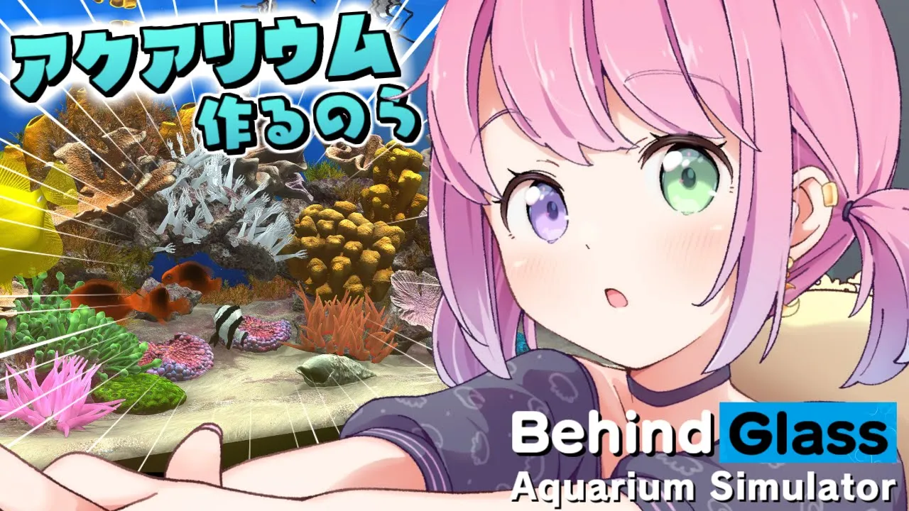 【 安眠配信 】自分だけのアクアリウムを作るのら！🐠 Behind Glass: Aquarium Simulator【姫森ルーナ/ホロライブ】
