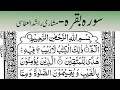 Download Lagu Mishary Rashid al-afasy | Surah Baqarah مشاری راشد العفاسی سورہ بقرہ