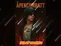 Lagu Apekcombatt -melupakanmu