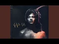 Download Lagu Xiang Ku