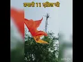 Download Lagu @Coming soon mahatma Phule Status#ओढ11 एप्रिल ची🚩💥