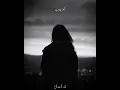 Download Lagu Do Bol Ost Pakistani Drama WhatsApp Status | Urdu Lyrics Pakistani WhatsApp Status #short #shorts