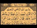 Download Lagu Surah Qaf  | By Sheikh Saud Ash-Shuraim | Full With Arabic Text (HD)