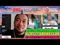 Download Lagu 英倫LowTea234熱氣球升空睇到解放軍總部犯大忌！英國副首相因稅務醜聞辭職，反映工黨左膠不學無術！施紀賢第一年上台令英國債務增加1,860億鎊！美債有機會三年內爆煲？港人學生約克大學校園被歧視痛毆