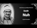 Download Lagu Nuh | سورة نوح | Mohamed Siddiq al-Minshawi | English Translation | الشيخ محمد المنشاوي